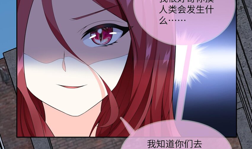 18 第17话 总裁的演技35
