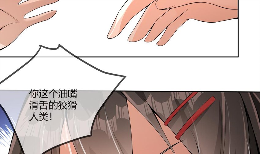 31 第30话 吸收能力70