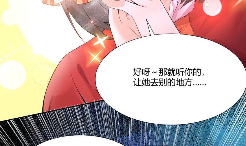 29 第28话 我们继续吧53