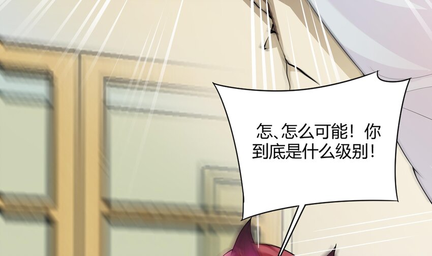 12 第11话 果然上夜班没好事59