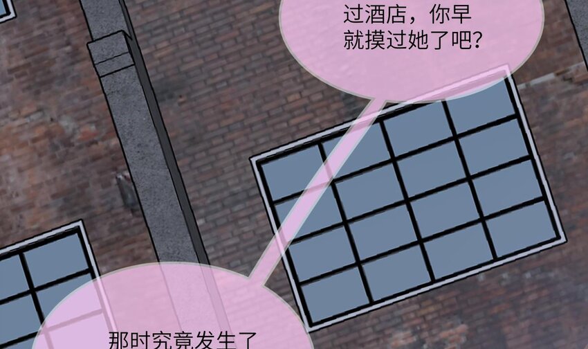 18 第17话 总裁的演技36