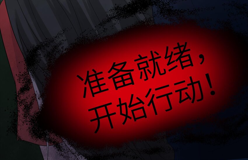 23 第22话 和总裁同居？48