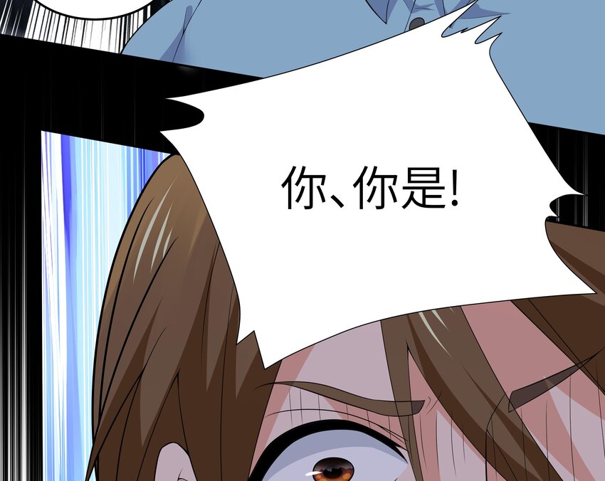 10 第9话 黑暗系患者50