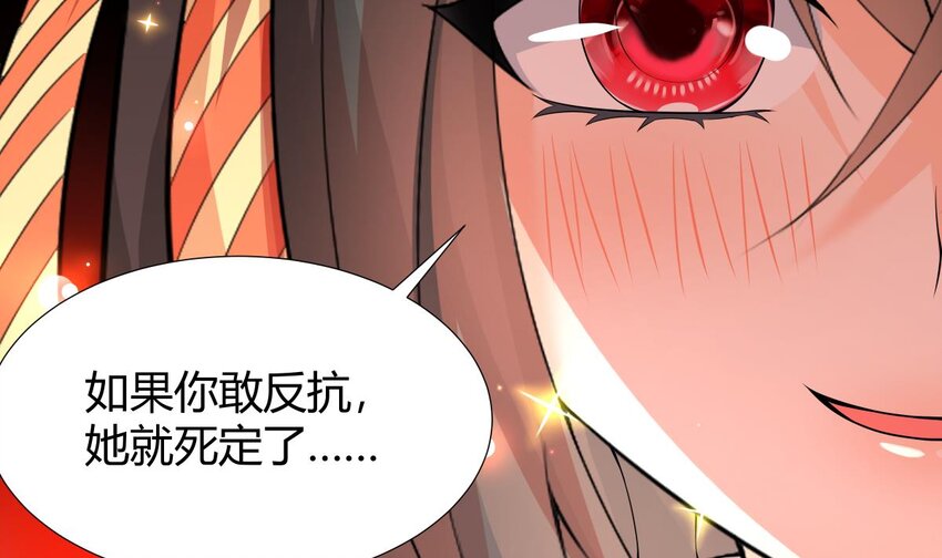 29 第28话 我们继续吧70