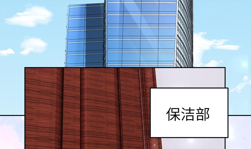 11 第10话 制服太小了6