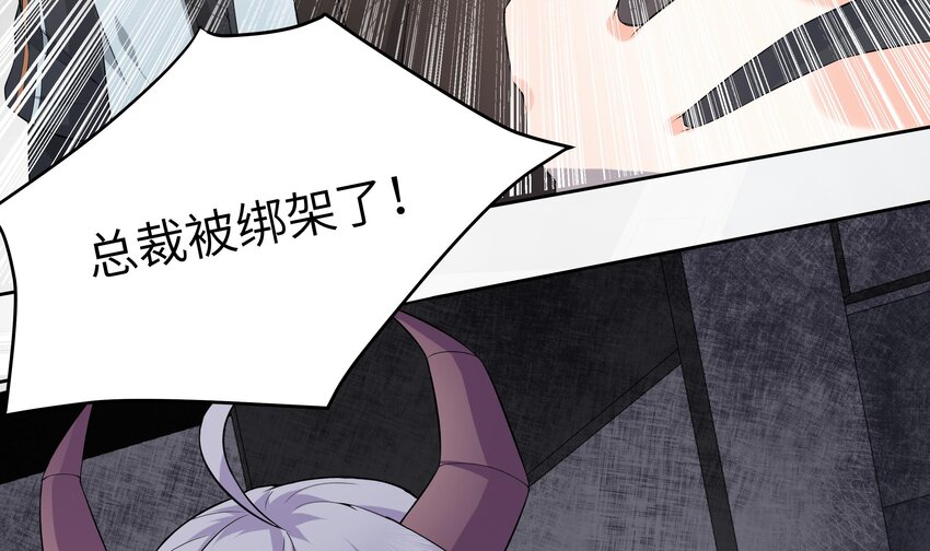17 第16话 她平时都在想什么！11