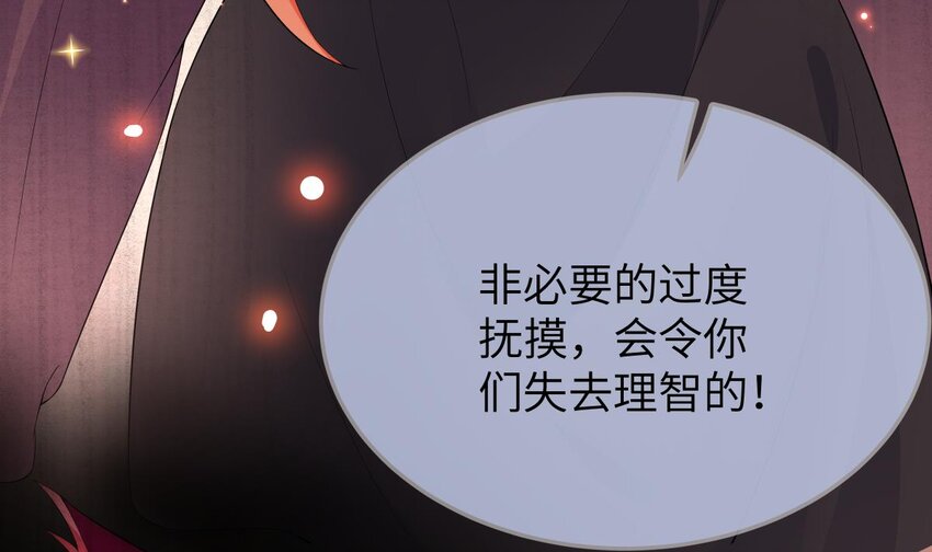 18 第17话 总裁的演技30