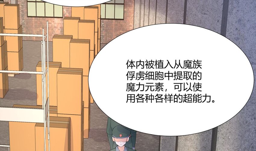 31 第30话 吸收能力7