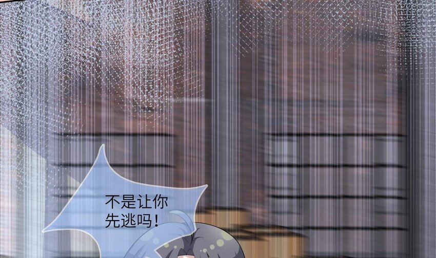 19 第18话 失控的右手59