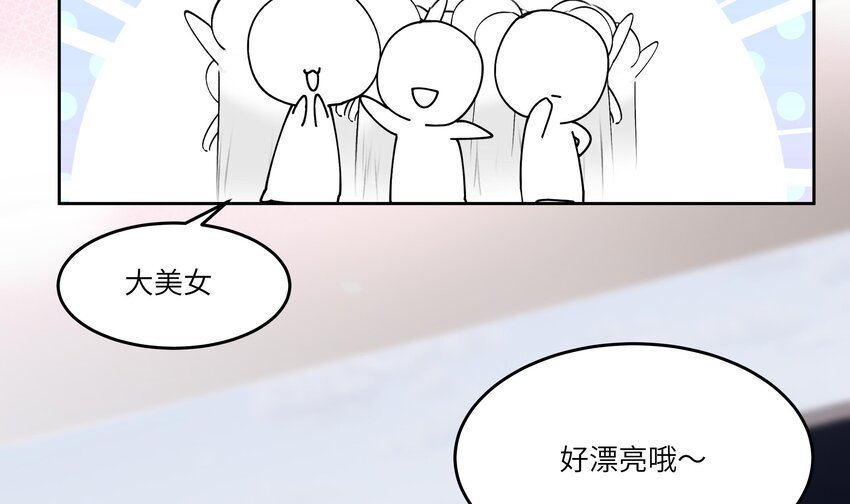 11 第10话 制服太小了11