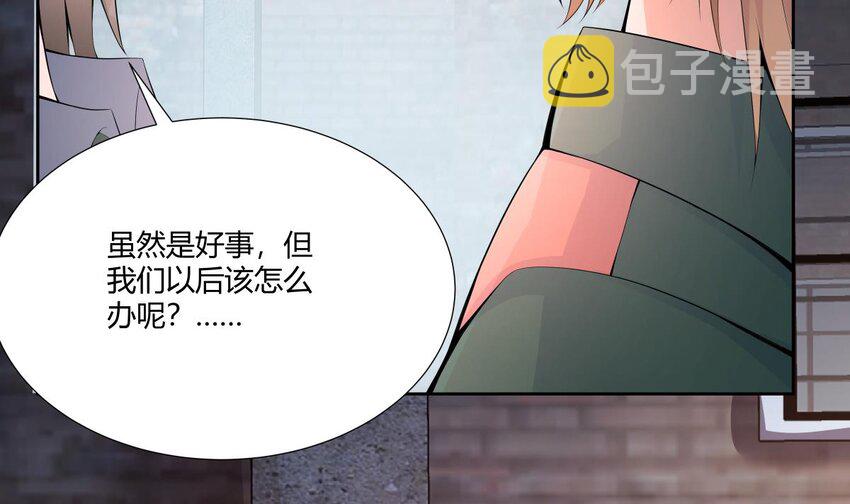 31 第30话 吸收能力12