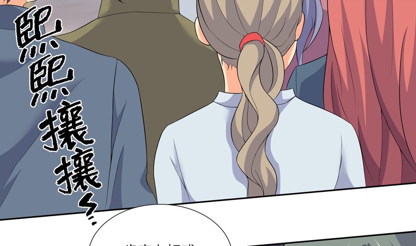 6 第5话 好期待魔难日的到来51