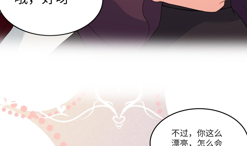 11 第10话 制服太小了20