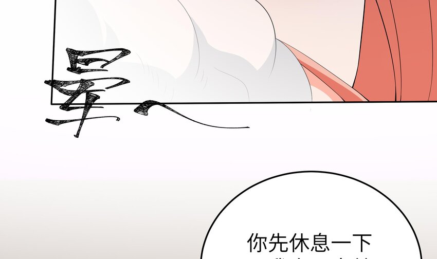 11 第10话 制服太小了36