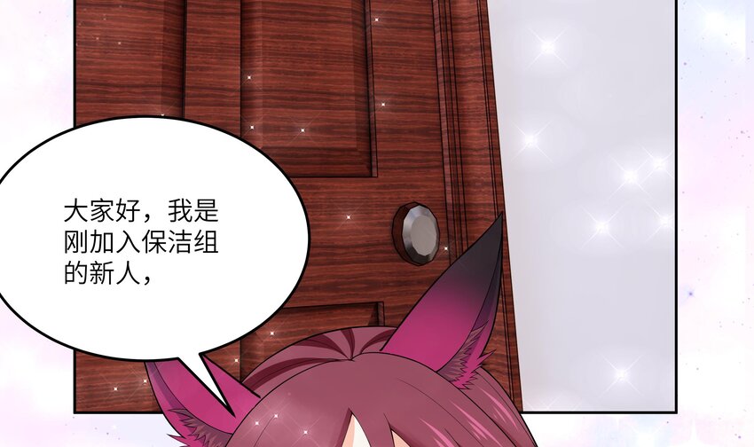 11 第10话 制服太小了7