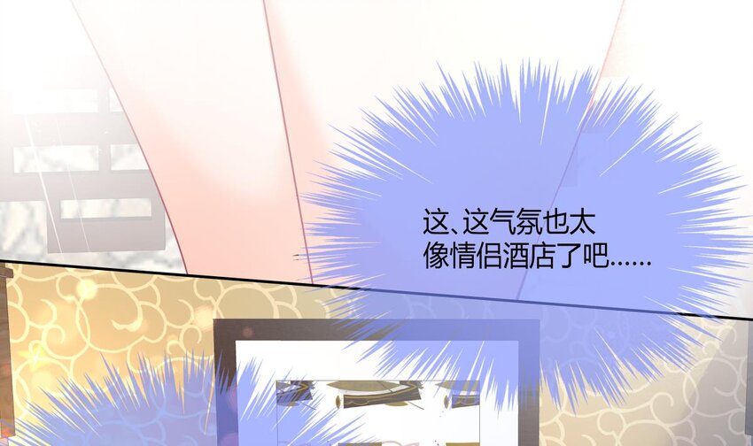 28 第27话 放开胆子做吧！8