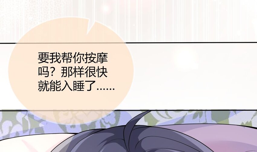 28 第27话 放开胆子做吧！49