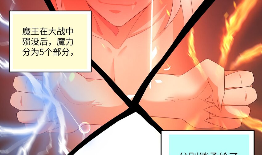 13 第12话 贴身保镖40