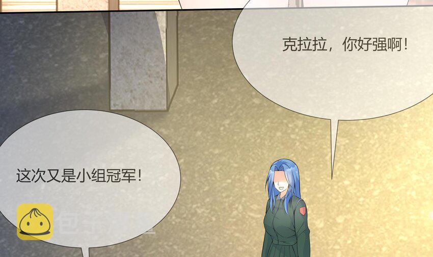 30 第29话 第一代人体兵器61