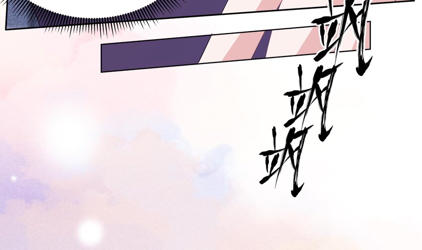 4 第3话 女总裁与龙人秘书85