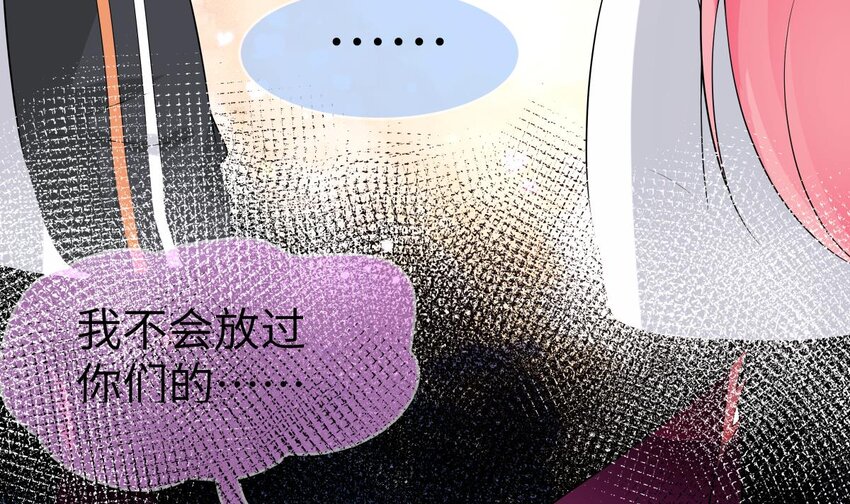 19 第18话 失控的右手66