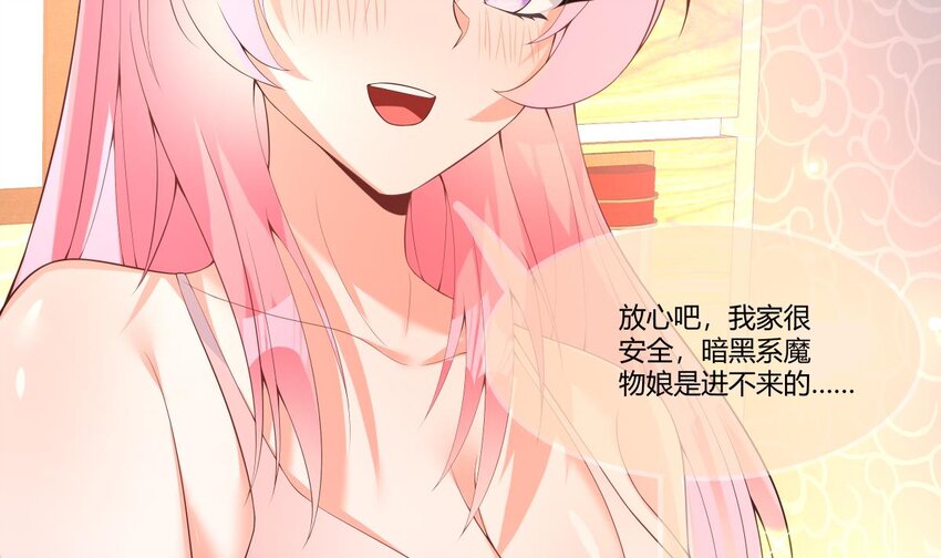 28 第27话 放开胆子做吧！34