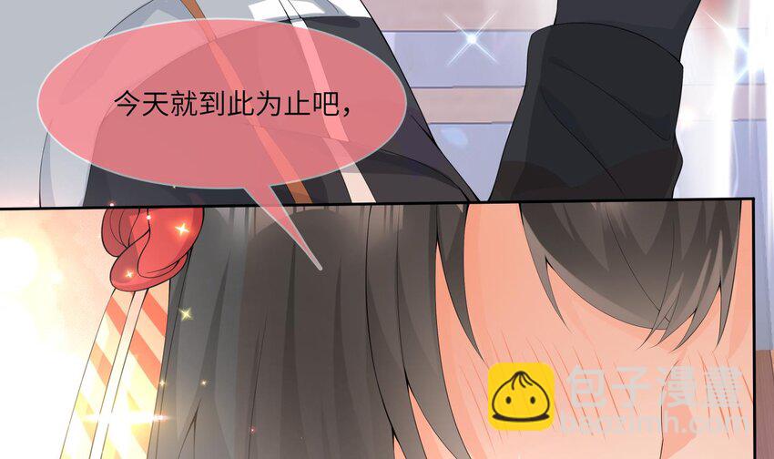 26 第25话 魔王的核心38