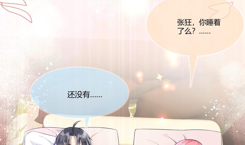 28 第27话 放开胆子做吧！46
