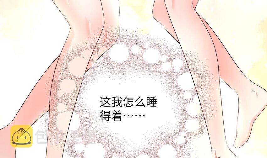 14 第13话 我要和你一起睡54