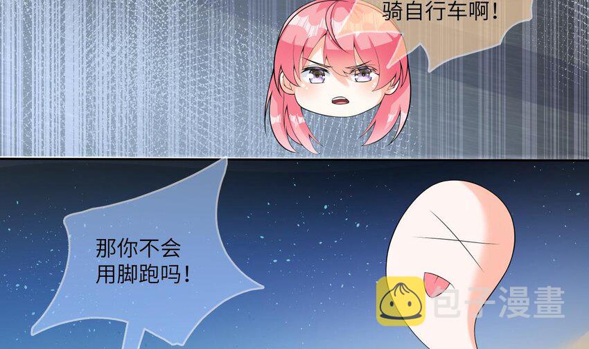 19 第18话 失控的右手61