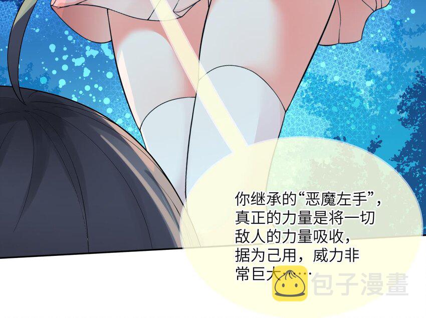 20 第19话 能力觉醒53
