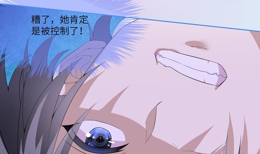24 第23话 被发现了！24