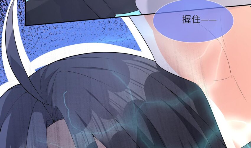 26 第25话 魔王的核心23
