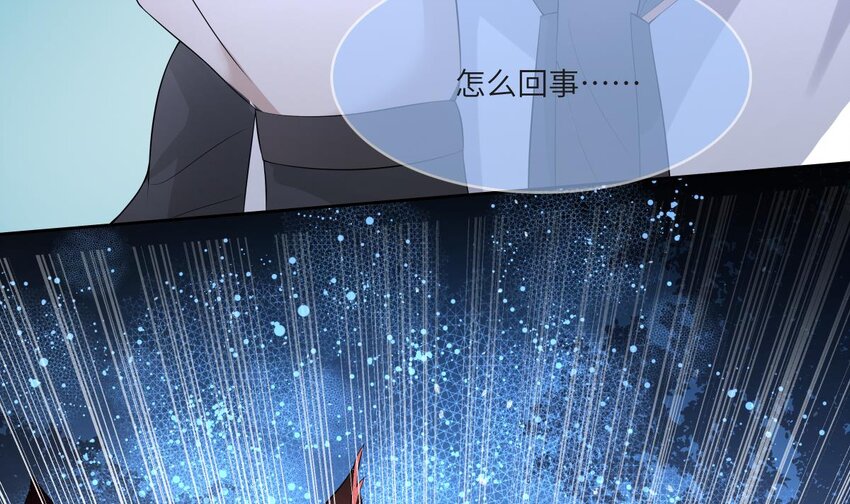 19 第18话 失控的右手74