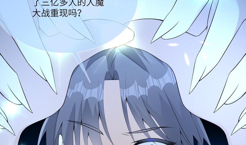 27 第26话 今晚他属于我！22