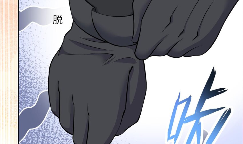 3 第2话 双手的秘密29