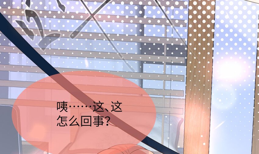 24 第23话 被发现了！92