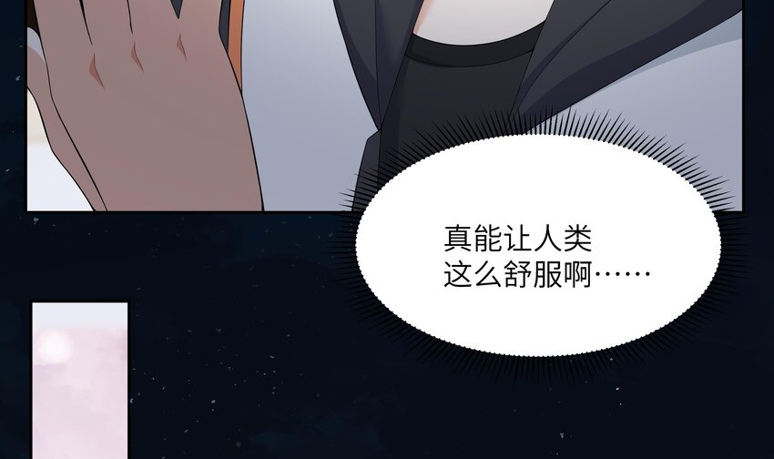 10 第9话 黑暗系患者15
