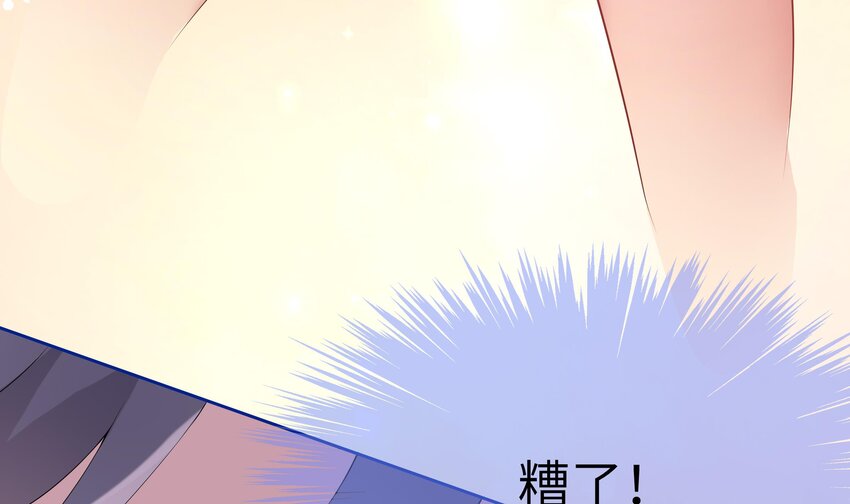 24 第23话 被发现了！45