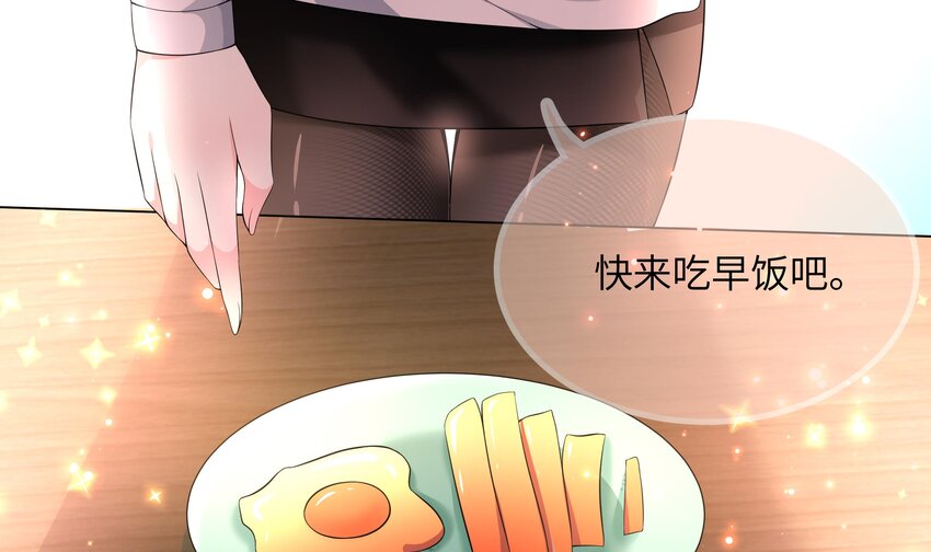 15 第14话 新的兽耳娘22