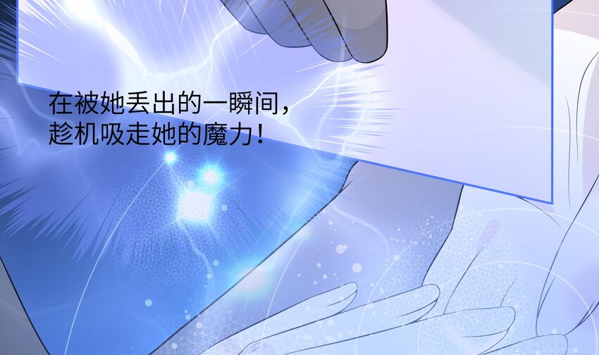 24 第23话 被发现了！32