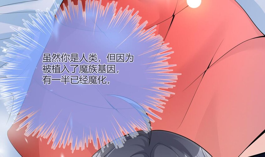 31 第30话 吸收能力78