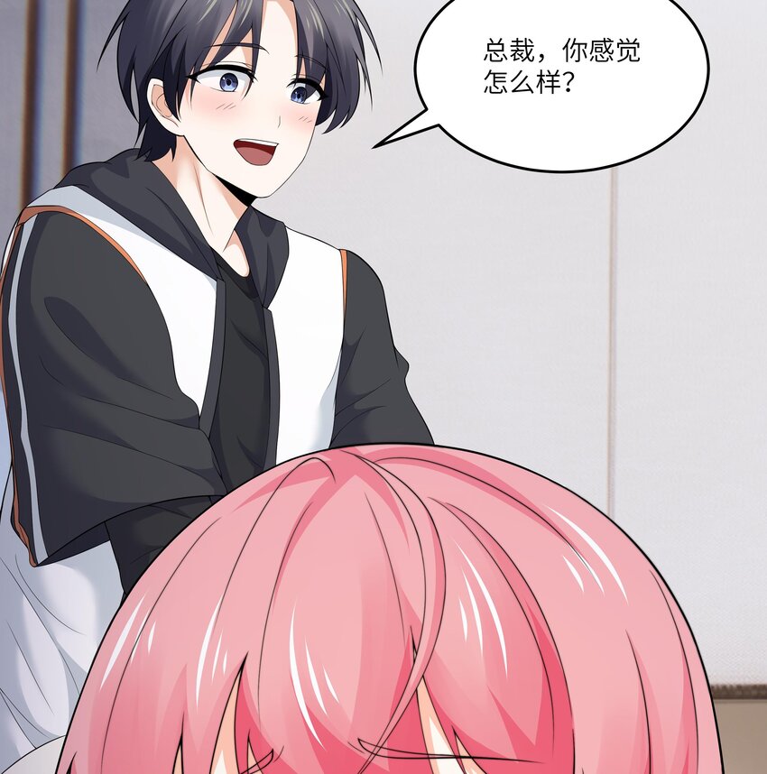 10 第9话 黑暗系患者5