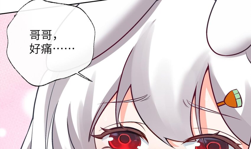 3 第2话 双手的秘密23