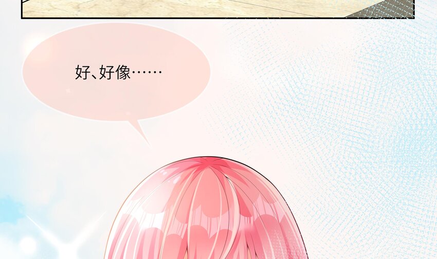 22 第21话 绯闻20