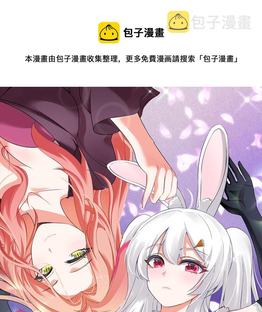 30 第29话 第一代人体兵器0