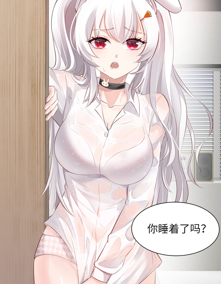2 第1话 哥哥，帮帮我131