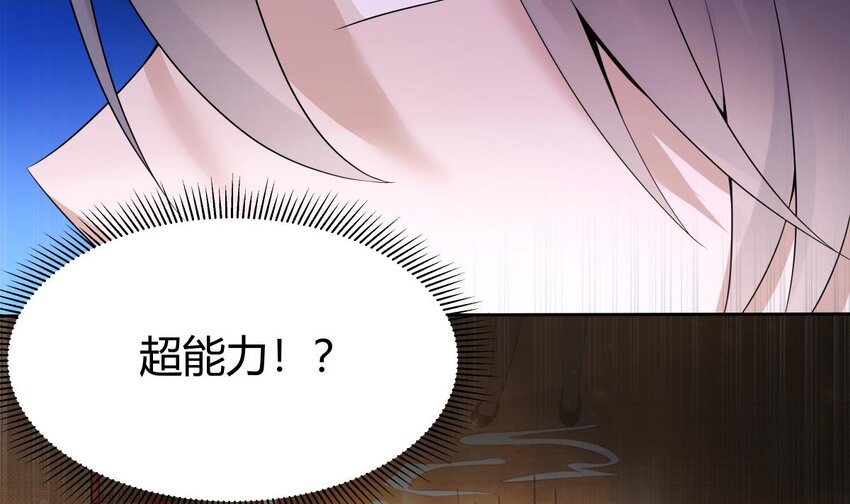 29 第28话 我们继续吧22