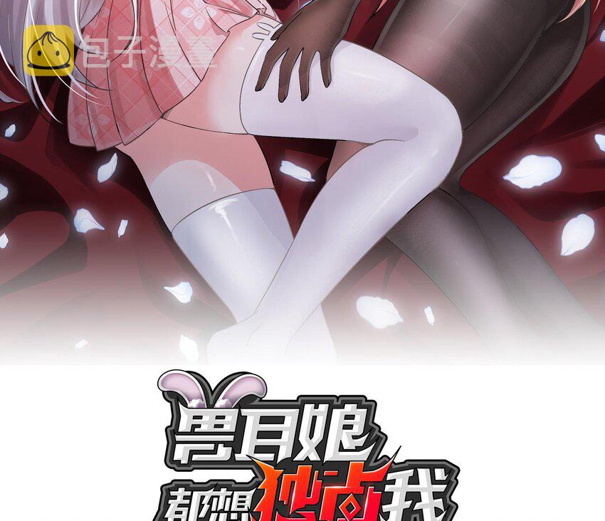 7 第6话 好想把那里擦干净1