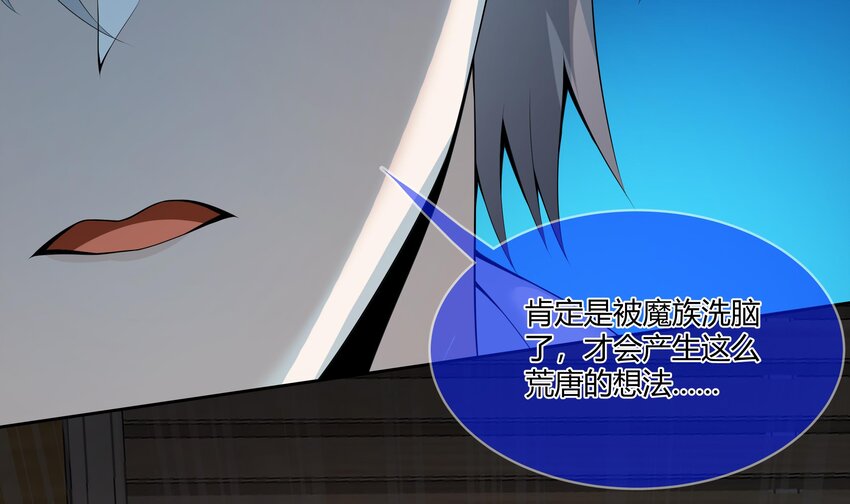 30 第29话 第一代人体兵器10